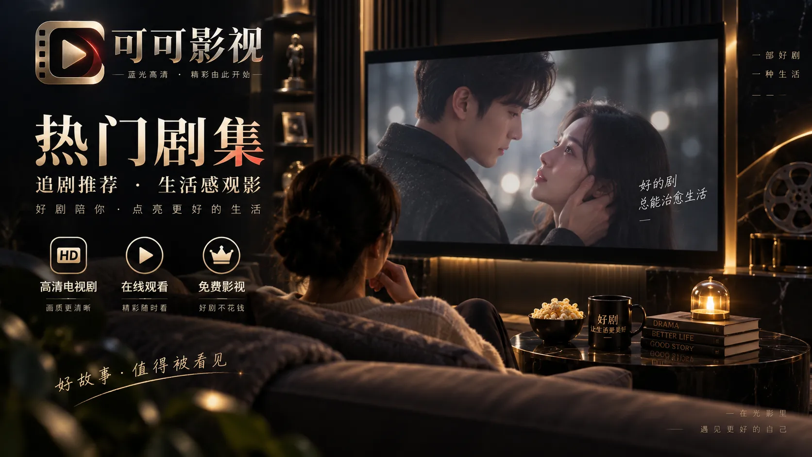 从灵感到视频成片的创作过程